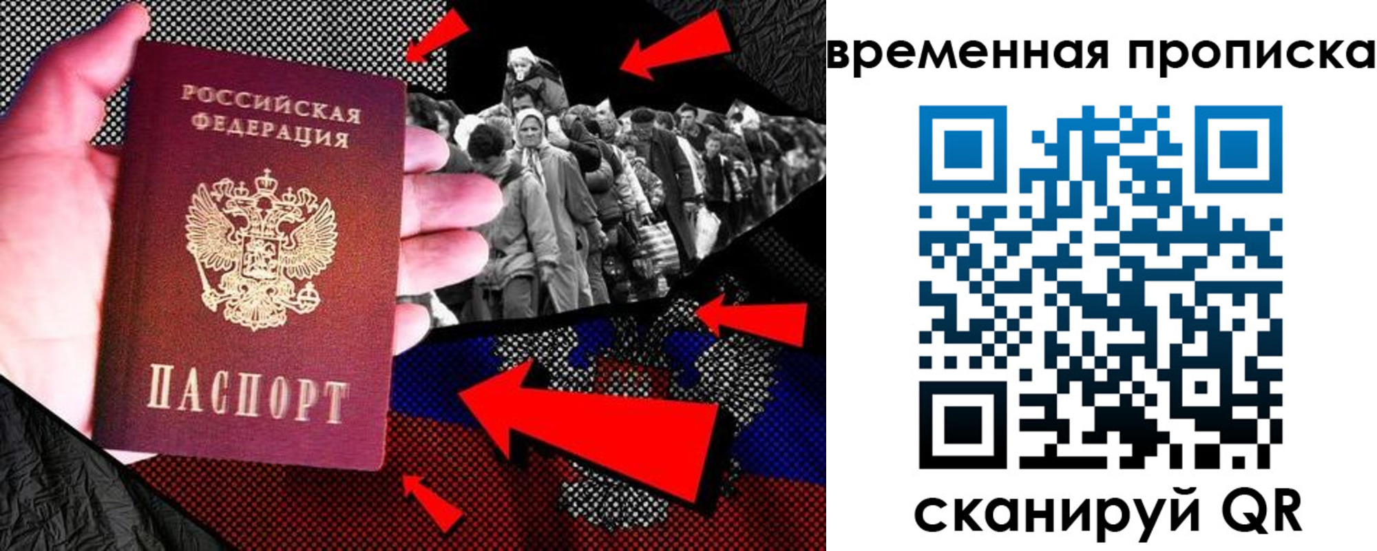 регистрация для дет. сада в Орске